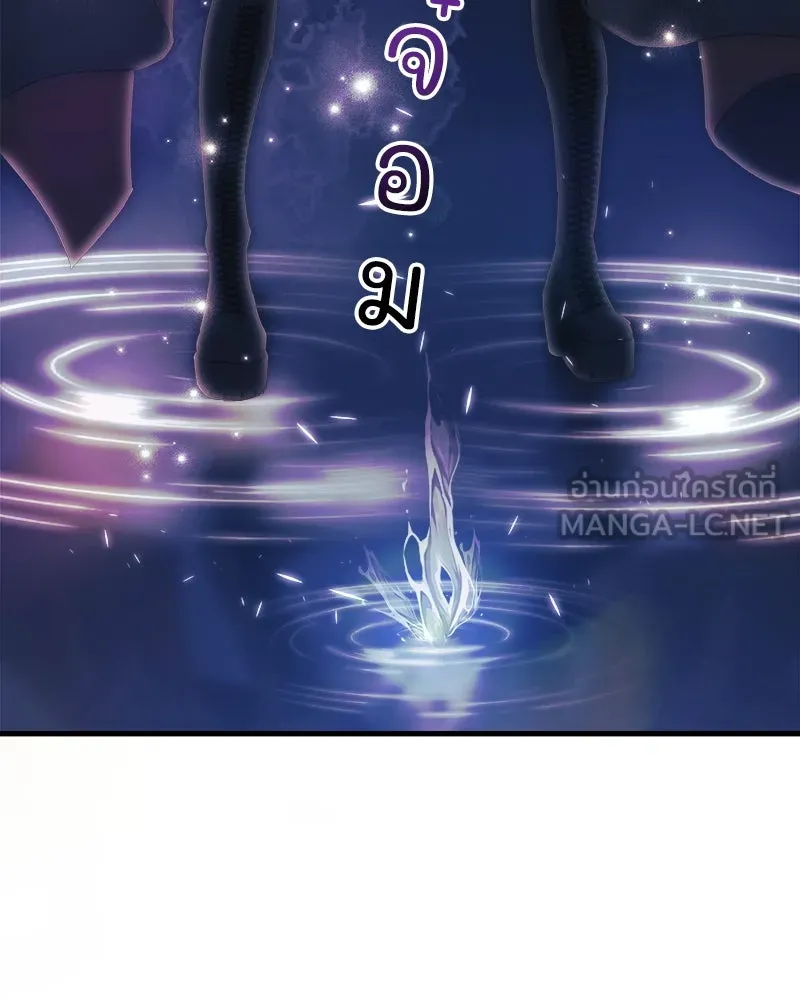 สัปดาห์นี้งดอัปตอนใหม่ ตอนที่ 39 รูปที่ 132