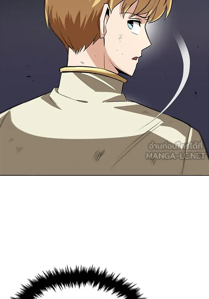 ชีวิตพลิกผันของลอร์ดผู้เกียจคร้าน ตอนที่ 19 ออร์กและเจ้าเหมียว รูปที่ 111