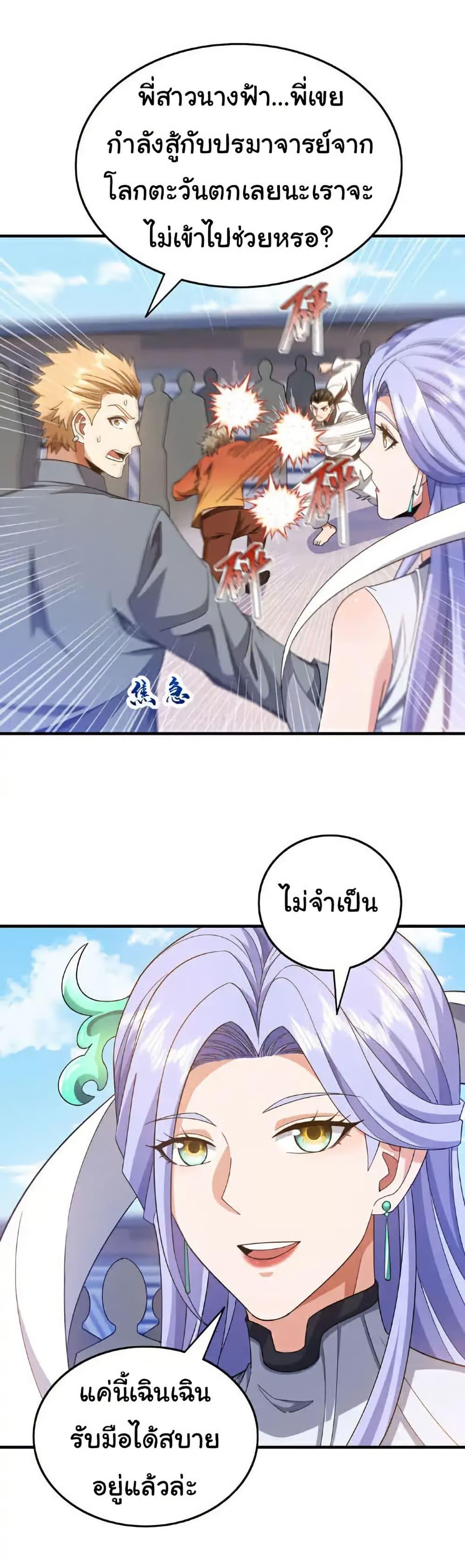 Manga-lc-com อ่านมังงะ อ่านการ์ตูน ออนไลน์ ฟรี Chu Chen, The Trash Son-in-Law ตอนที่ 1 2 3 4 5 6 7 8 9 10 11 12 13 14 ฟรี ไม่มีโฆษณา Manga-lc - อ่าน มังงะ อ่าน การ์ตูน ออนไลน์ อ่านมังงะ ฟรี