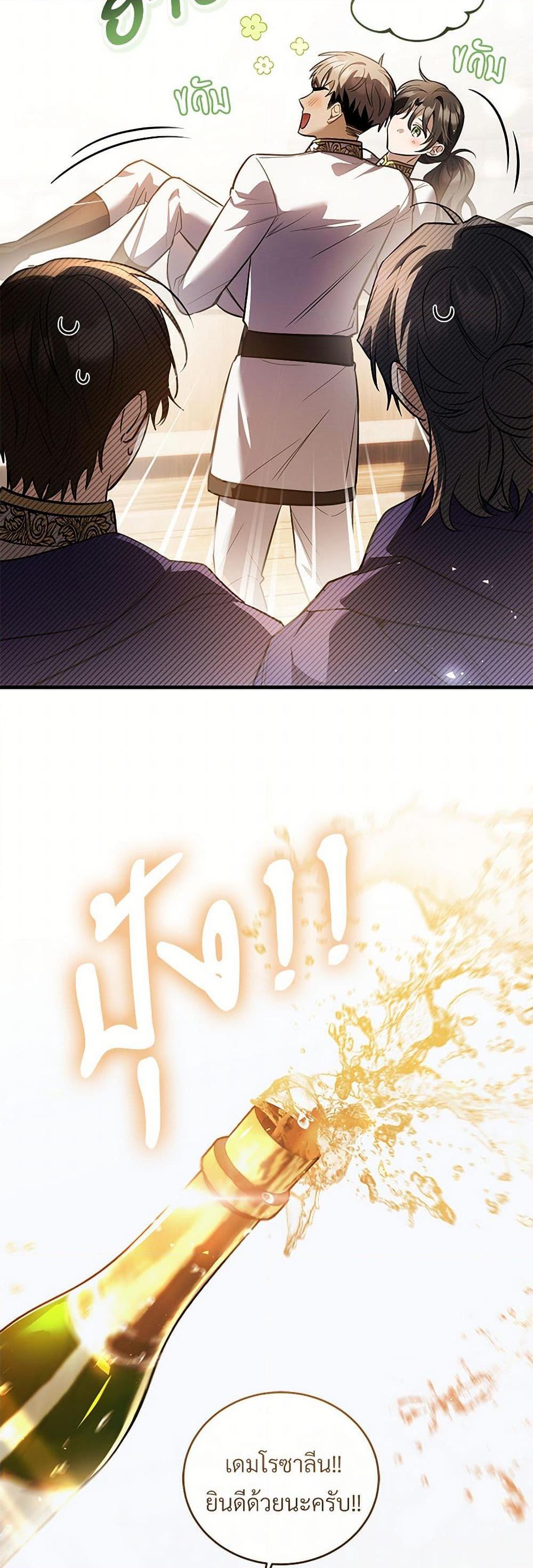 Manga-lc-com อ่านมังงะ อ่านการ์ตูน ออนไลน์ ฟรี The Night Without Shadows ตอนที่ 1 2 3 4 5 6 7 8 9 10 11 12 13 14 ฟรี ไม่มีโฆษณา Manga-lc - อ่าน มังงะ อ่าน การ์ตูน ออนไลน์ อ่านมังงะ ฟรี