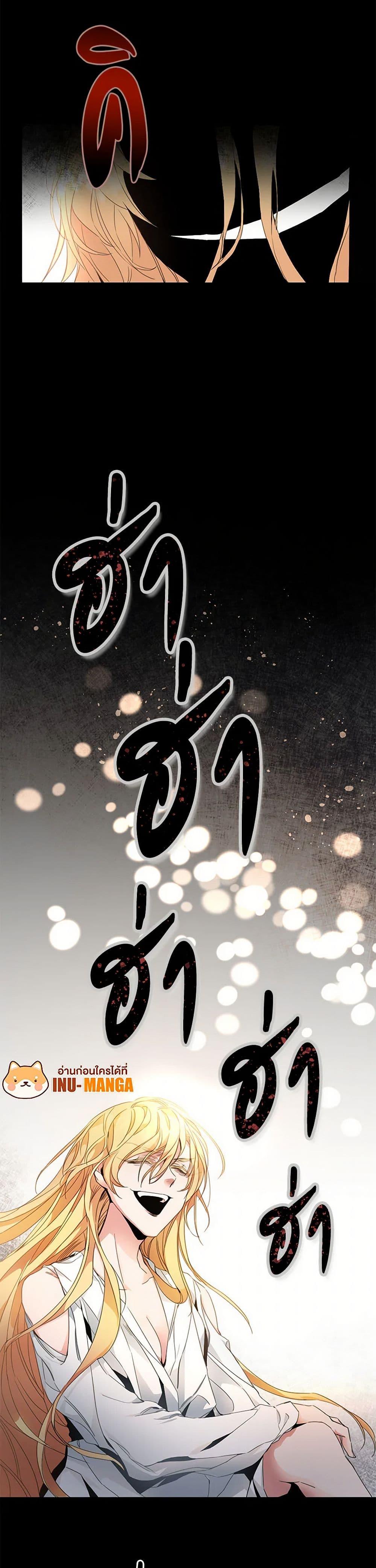 Manga-lc-com อ่านมังงะ อ่านการ์ตูน ออนไลน์ ฟรี I’ve Become the Villainous Empress of a Novel ตอนที่ 1 2 3 4 5 6 7 8 9 10 11 12 13 14 ฟรี ไม่มีโฆษณา Manga-lc - อ่าน มังงะ อ่าน การ์ตูน ออนไลน์ อ่านมังงะ ฟรี