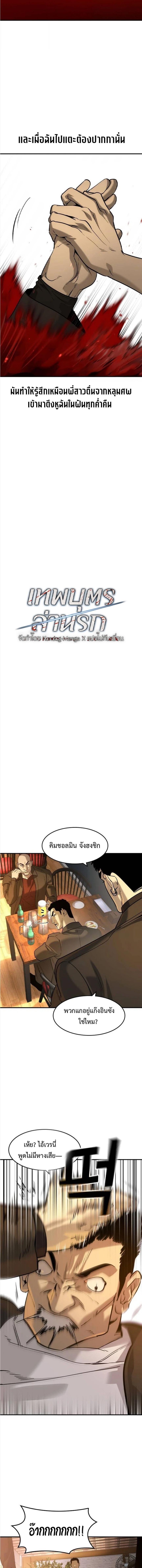 Manga-lc-com อ่านมังงะ อ่านการ์ตูน ออนไลน์ ฟรี The Childe ตอนที่ 1 2 3 4 5 6 7 8 9 10 11 12 13 14 ฟรี ไม่มีโฆษณา Manga-lc - อ่าน มังงะ อ่าน การ์ตูน ออนไลน์ อ่านมังงะ ฟรี