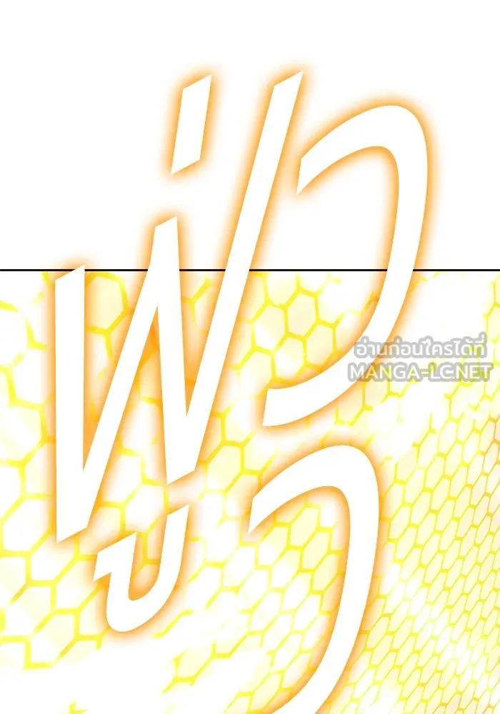 +99 ท่อนไม้พร้อมบวก ตอนที่ 37 คิงสไลม์ (1) รูปที่ 279