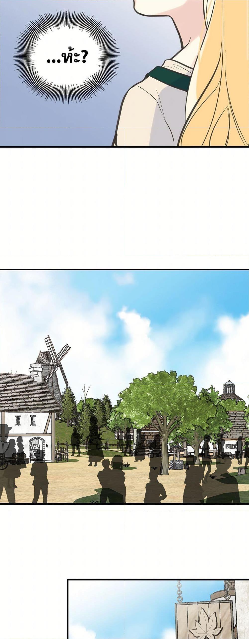 Manga-lc-com อ่านมังงะ อ่านการ์ตูน ออนไลน์ ฟรี My Sister Picked up the Male Lead ตอนที่ 1 2 3 4 5 6 7 8 9 10 11 12 13 14 ฟรี ไม่มีโฆษณา Manga-lc - อ่าน มังงะ อ่าน การ์ตูน ออนไลน์ อ่านมังงะ ฟรี