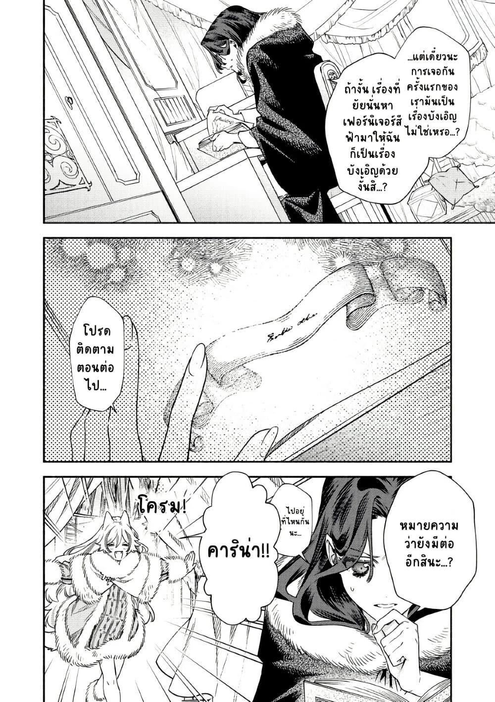 Manga-lc-com อ่านมังงะ อ่านการ์ตูน ออนไลน์ ฟรี Akuyaku Reijou no Oyome-sama ตอนที่ 1 2 3 4 5 6 7 8 9 10 11 12 13 14 ฟรี ไม่มีโฆษณา Manga-lc - อ่าน มังงะ อ่าน การ์ตูน ออนไลน์ อ่านมังงะ ฟรี