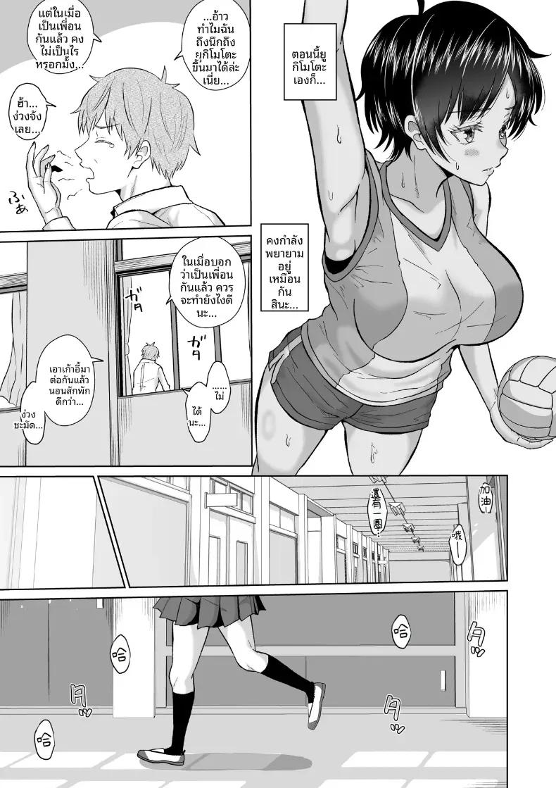 Doujin-Lc- อ่าน โดจิน มังฮวา เกาหลี ญี่ปุ่น จีน แปลไทย สาวเงียบในตู้ล็อคเกอร์ [Ooide-kun] ตอนที่ 1 2 3 4 5 6 7 8 9 10 11 12 13 14 ฟรี ไม่มีโฆษณา อ่าน โดจิน Manhwa เกาหลี ญี่ปุ่น จีน เรามีครบ คัดมาให้เน้นๆ โดจิน 18+ รับประกันความฟินโดย  Doujin Lc