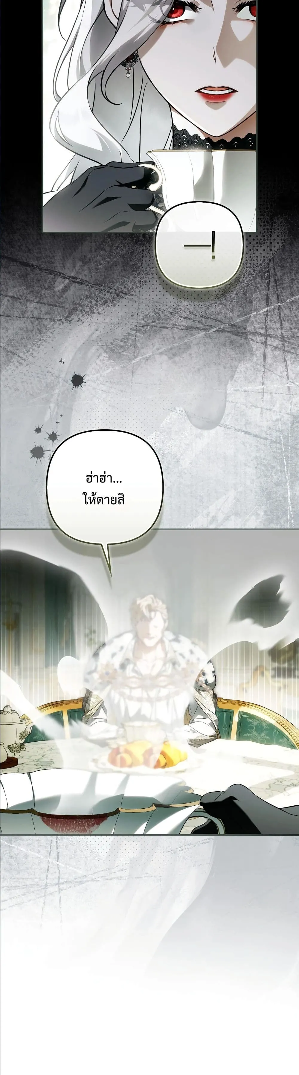 Manga-lc-com อ่านมังงะ อ่านการ์ตูน ออนไลน์ ฟรี The Baddest Villainess Is Back ตอนที่ 1 2 3 4 5 6 7 8 9 10 11 12 13 14 ฟรี ไม่มีโฆษณา Manga-lc - อ่าน มังงะ อ่าน การ์ตูน ออนไลน์ อ่านมังงะ ฟรี