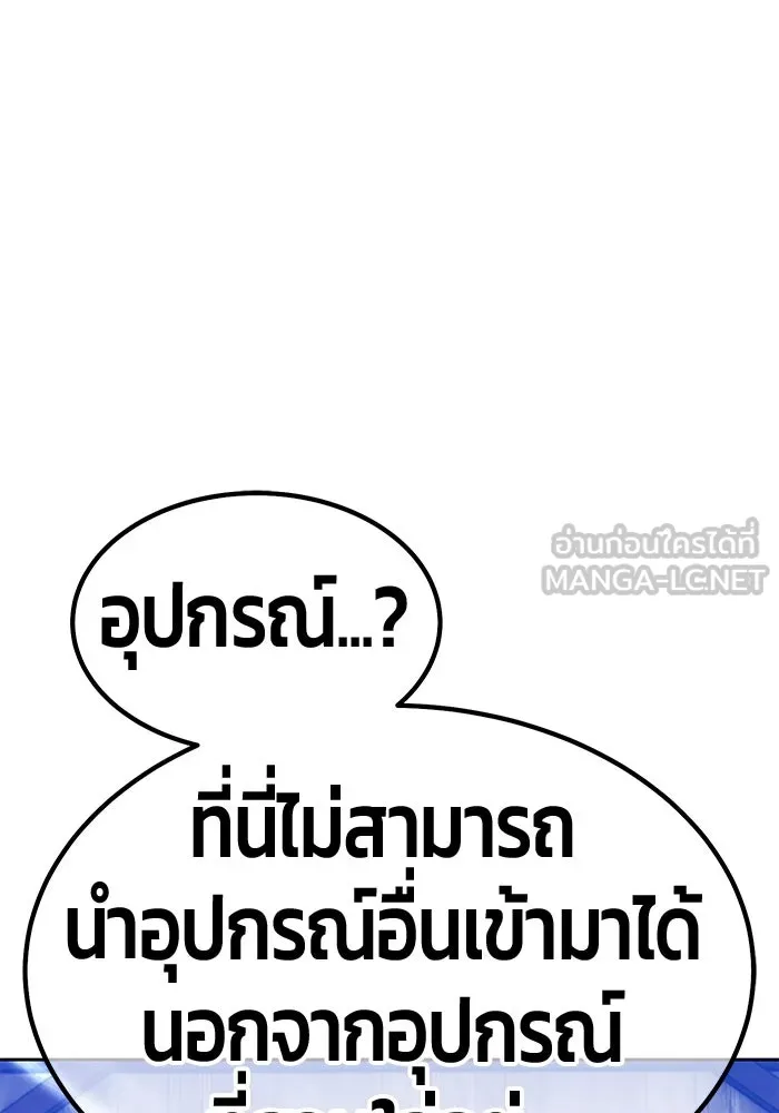 +99 ท่อนไม้พร้อมบวก ตอนที่ 64 คนลวง (2) รูปที่ 426