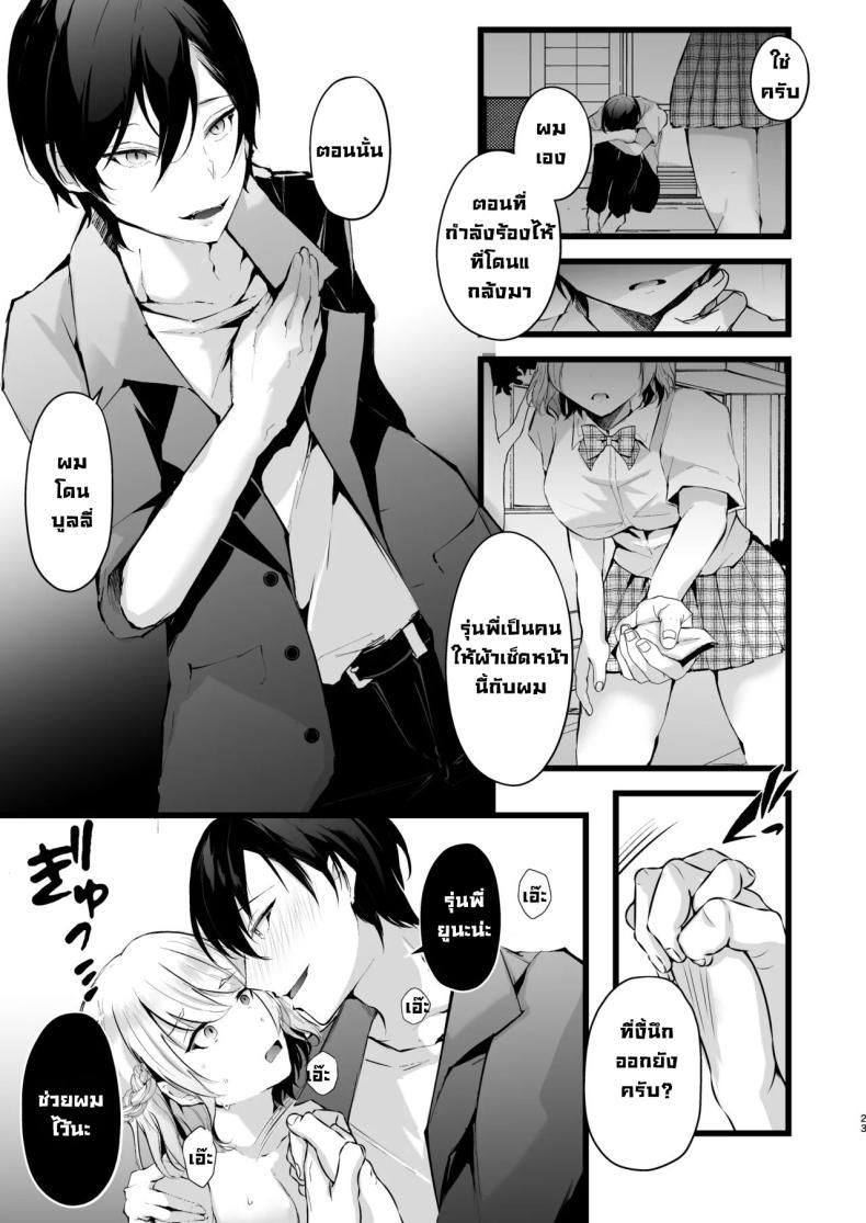 Doujin-Lc- อ่าน โดจิน มังฮวา เกาหลี ญี่ปุ่น จีน แปลไทย แผนแย่งแฟนจากคู่อริ (Fujisaki Fujiko) ตอนที่ 1 2 3 4 5 6 7 8 9 10 11 12 13 14 ฟรี ไม่มีโฆษณา อ่าน โดจิน Manhwa เกาหลี ญี่ปุ่น จีน เรามีครบ คัดมาให้เน้นๆ โดจิน 18+ รับประกันความฟินโดย  Doujin Lc