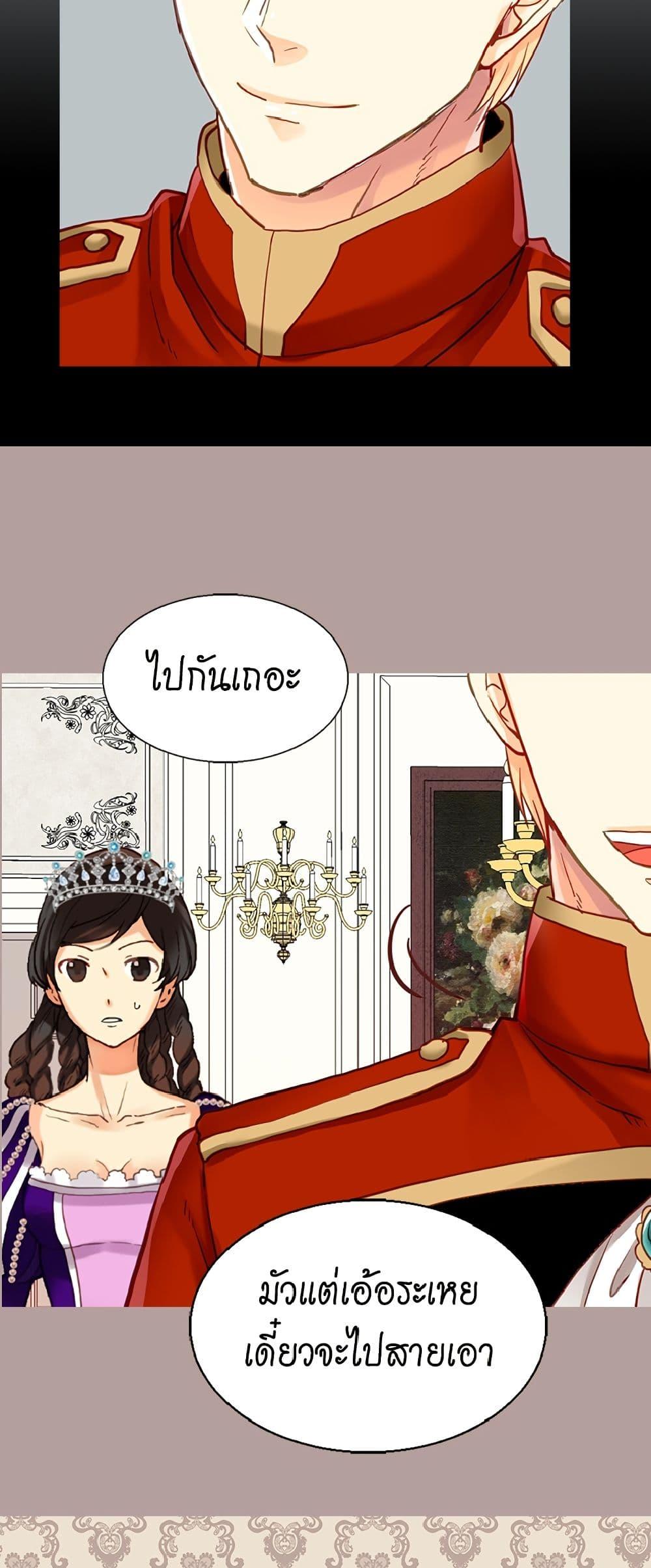 Manga-lc-com อ่านมังงะ อ่านการ์ตูน ออนไลน์ ฟรี Isekai Empress ตอนที่ 1 2 3 4 5 6 7 8 9 10 11 12 13 14 ฟรี ไม่มีโฆษณา Manga-lc - อ่าน มังงะ อ่าน การ์ตูน ออนไลน์ อ่านมังงะ ฟรี