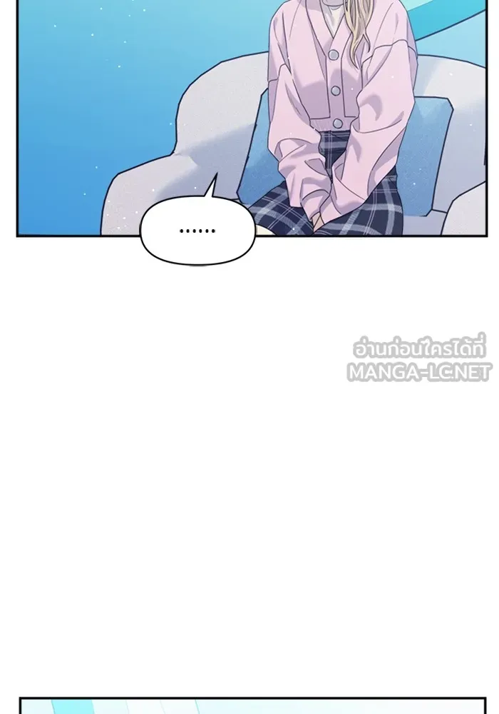 Couple Breaker ตอนที่ 49 รูปที่ 96