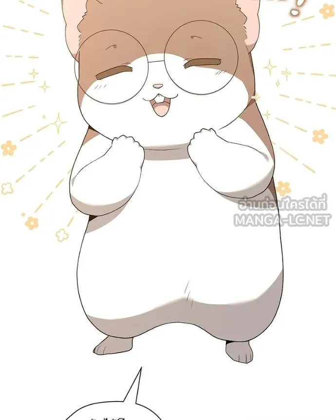 คนสวนโลกฮันเตอร์ ตอนที่ 86 รูปที่ 60