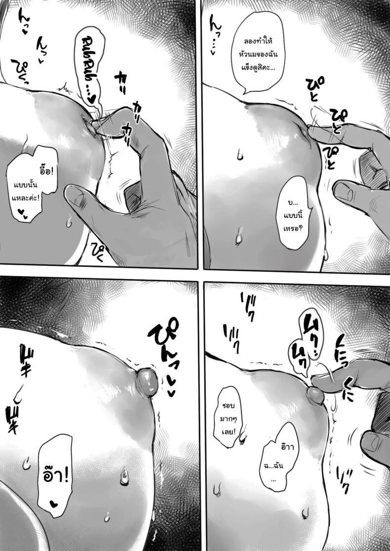 Doujin-Lc- อ่าน โดจิน มังฮวา เกาหลี ญี่ปุ่น จีน แปลไทย คุณรุ่นน้องที่จ้องจะเล่นผม (Mukoujima Tenro) ตอนที่ 1 2 3 4 5 6 7 8 9 10 11 12 13 14 ฟรี ไม่มีโฆษณา อ่าน โดจิน Manhwa เกาหลี ญี่ปุ่น จีน เรามีครบ คัดมาให้เน้นๆ โดจิน 18+ รับประกันความฟินโดย  Doujin Lc