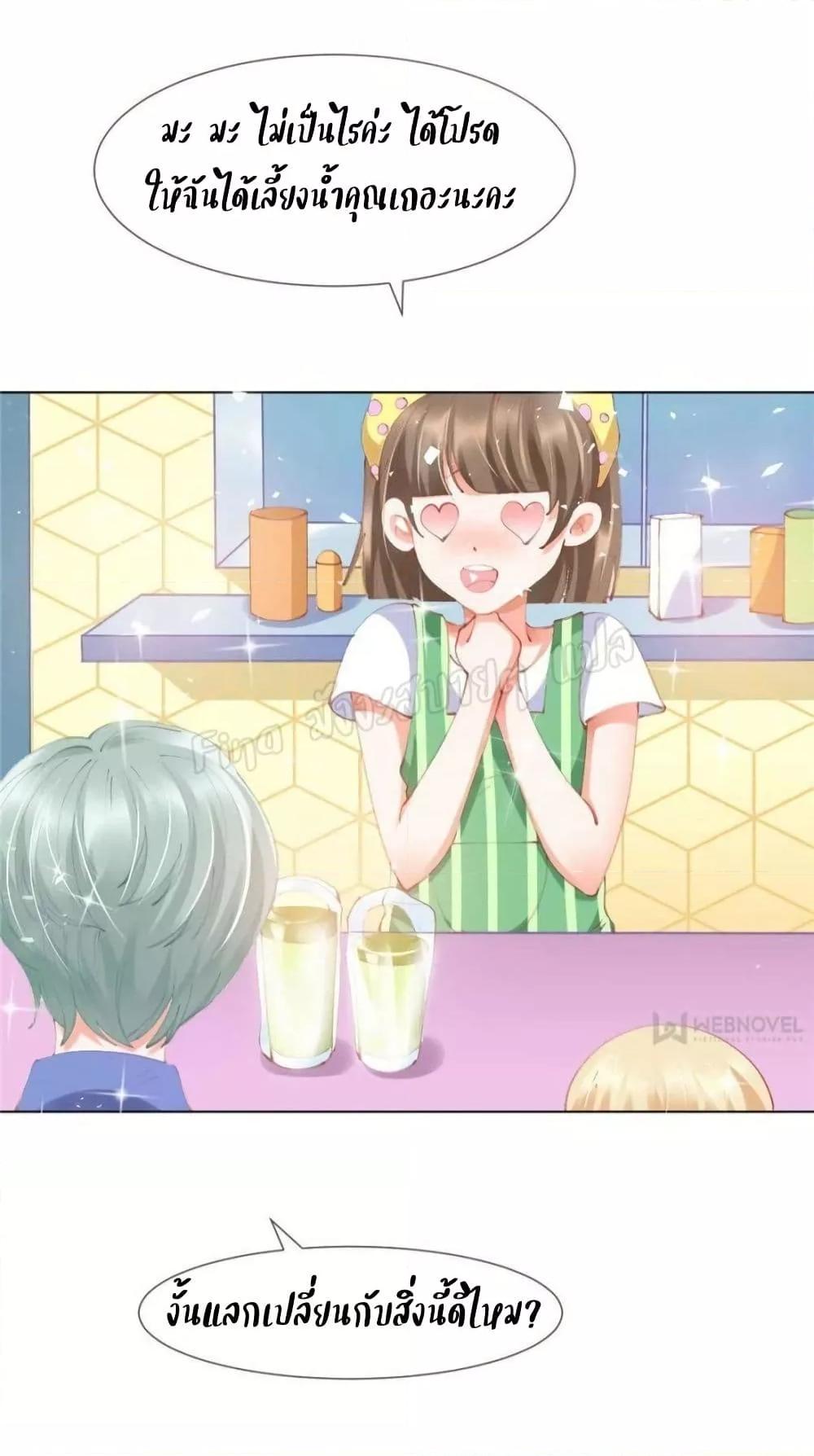 Manga-lc-com อ่านมังงะ อ่านการ์ตูน ออนไลน์ ฟรี PrinceCharming ตอนที่ 1 2 3 4 5 6 7 8 9 10 11 12 13 14 ฟรี ไม่มีโฆษณา Manga-lc - อ่าน มังงะ อ่าน การ์ตูน ออนไลน์ อ่านมังงะ ฟรี