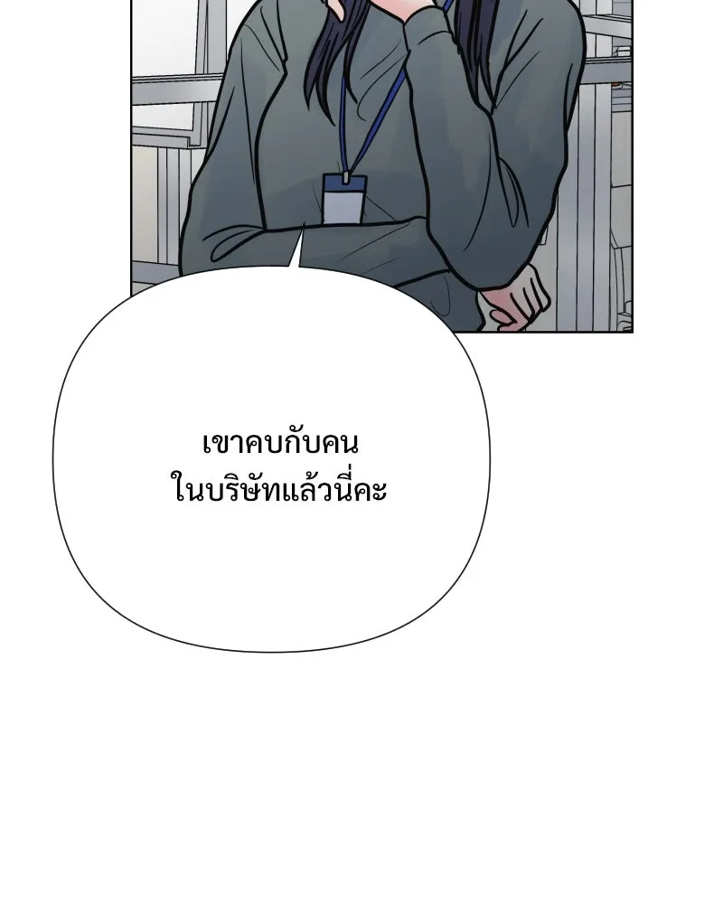 รักนี้ไม่ต้องมีเซนส์ ตอนที่ 85 รูปที่ 49