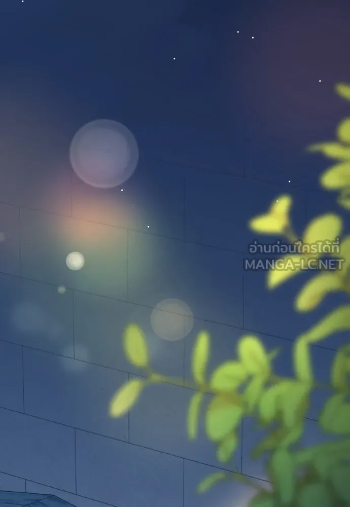 รักกันคนละครึ่งทาง ตอนที่ 50 (จบซีซัน 1) รูปที่ 51