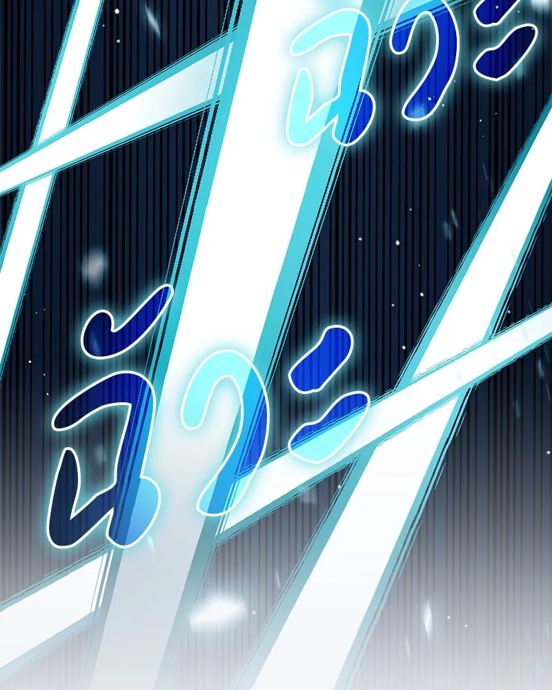 สุดยอดเทรนเนอร์แห่งยุทธภพ ตอนที่ 52 ปั้ก!!! รูปที่ 43