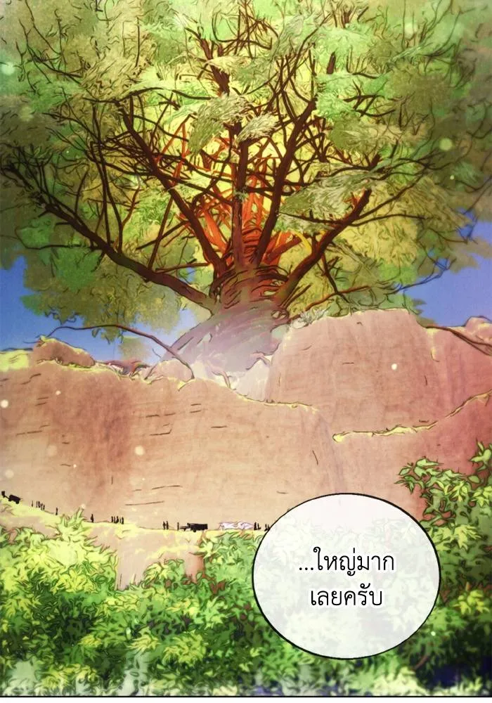 ศึกชิงบัลลังก์เทพเจ้ ตอนที่ 131 รูปที่ 73