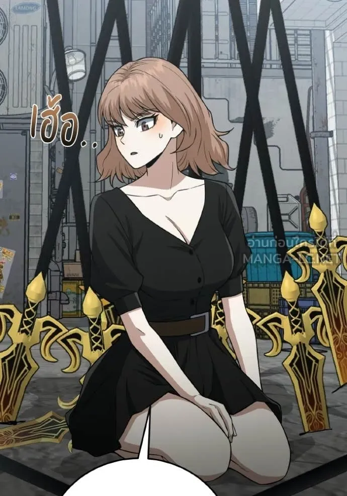 อัจฉริยะนอกคอก ตอนที่ 135 รูปที่ 119