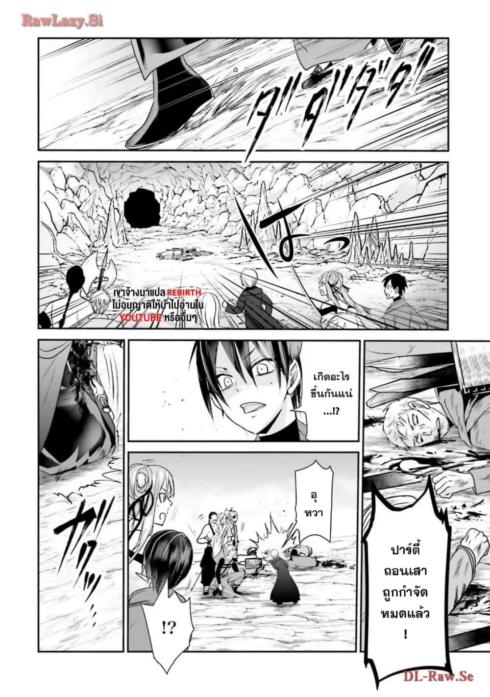 Manga-lc-com อ่านมังงะ อ่านการ์ตูน ออนไลน์ ฟรี Joushiki Shirazu no Saikyou Madoushi ตอนที่ 1 2 3 4 5 6 7 8 9 10 11 12 13 14 ฟรี ไม่มีโฆษณา Manga-lc - อ่าน มังงะ อ่าน การ์ตูน ออนไลน์ อ่านมังงะ ฟรี