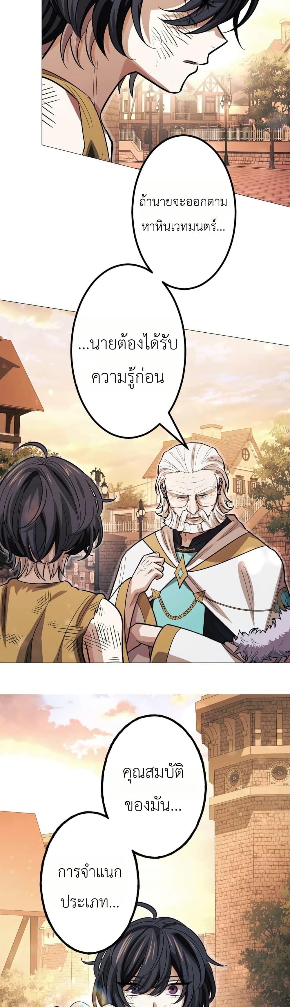 Manga-lc-com อ่านมังงะ อ่านการ์ตูน ออนไลน์ ฟรี The Divine-Eyed Grimoire Mage Jewel Saga ตอนที่ 1 2 3 4 5 6 7 8 9 10 11 12 13 14 ฟรี ไม่มีโฆษณา Manga-lc - อ่าน มังงะ อ่าน การ์ตูน ออนไลน์ อ่านมังงะ ฟรี