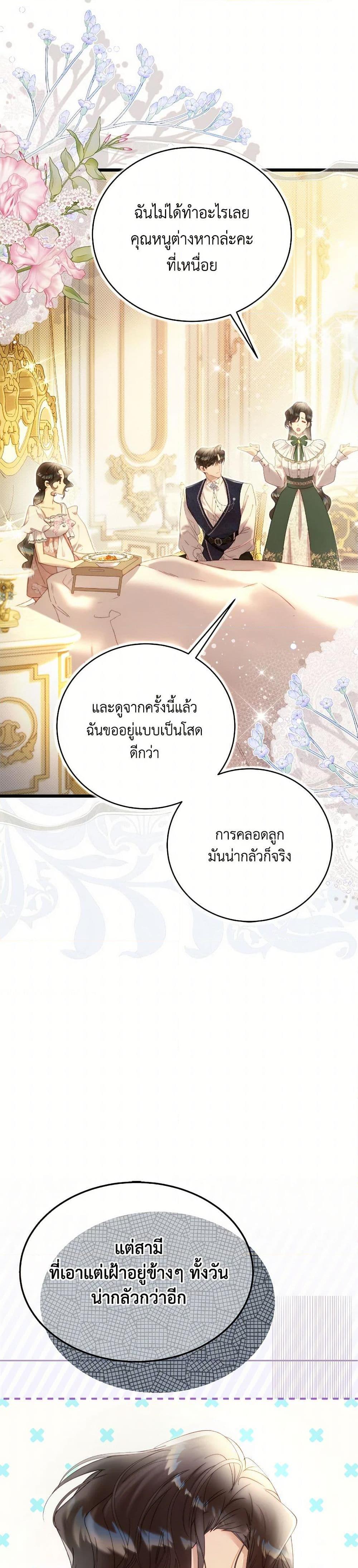 Manga-lc-com อ่านมังงะ อ่านการ์ตูน ออนไลน์ ฟรี Beatrice ตอนที่ 1 2 3 4 5 6 7 8 9 10 11 12 13 14 ฟรี ไม่มีโฆษณา Manga-lc - อ่าน มังงะ อ่าน การ์ตูน ออนไลน์ อ่านมังงะ ฟรี