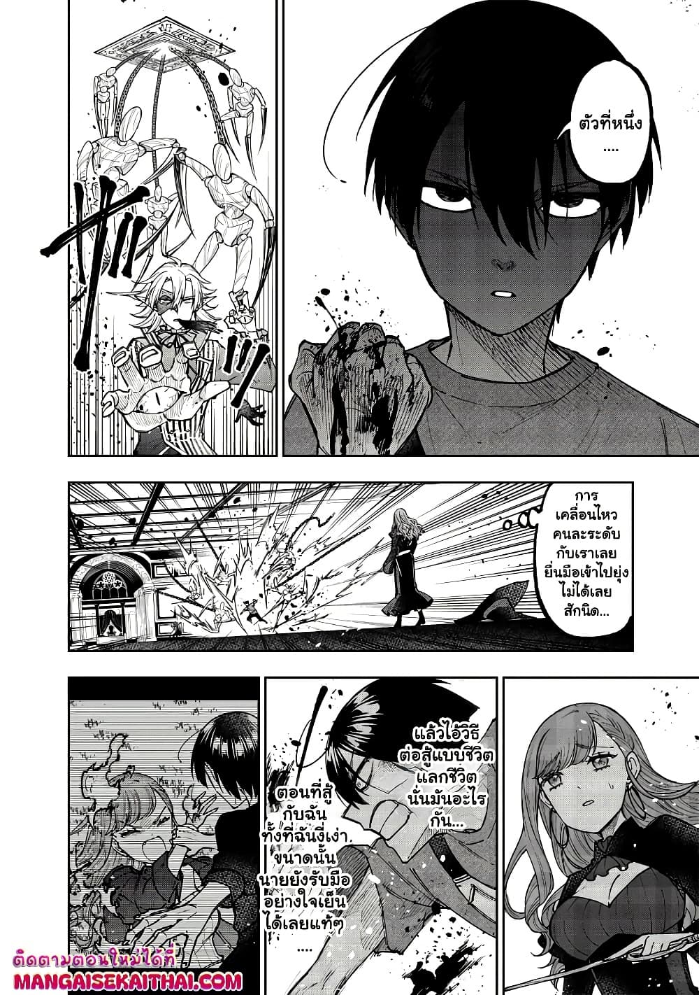 Manga-lc-com อ่านมังงะ อ่านการ์ตูน ออนไลน์ ฟรี Messiah Isekai o Sukutta Moto Yuusha ga Mamono no Afureru Ge ตอนที่ 1 2 3 4 5 6 7 8 9 10 11 12 13 14 ฟรี ไม่มีโฆษณา Manga-lc - อ่าน มังงะ อ่าน การ์ตูน ออนไลน์ อ่านมังงะ ฟรี