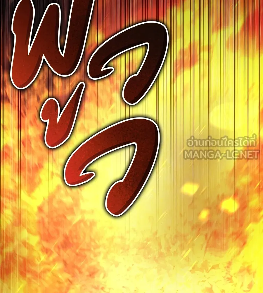 เรือนจำรัก ตอนที่ 42 รูปที่ 159