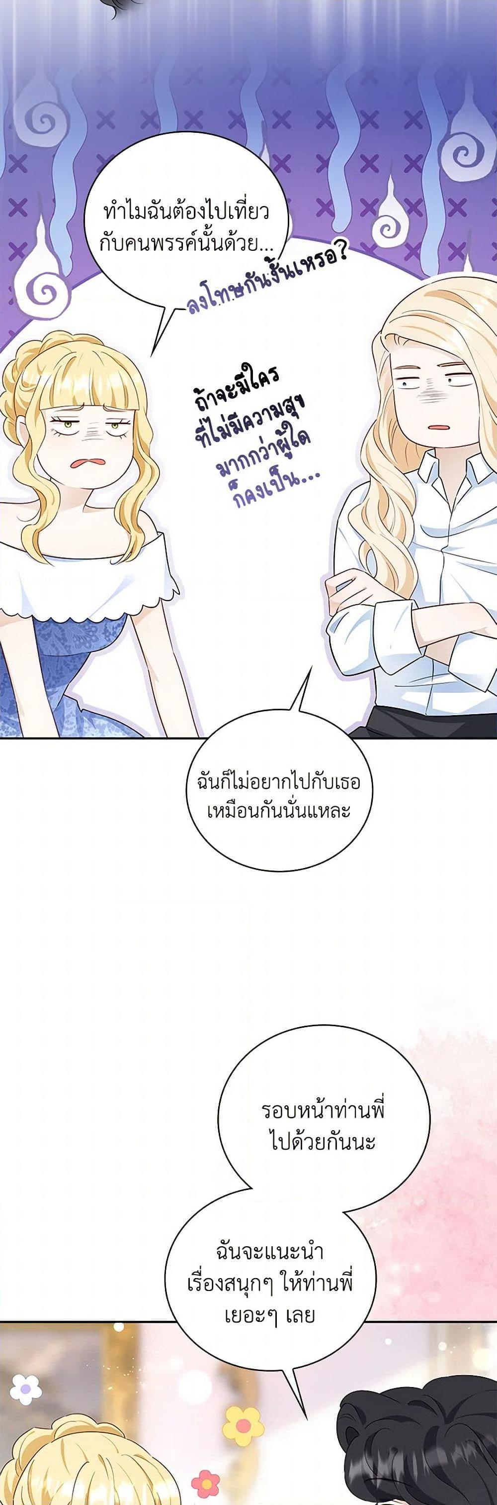 Manga-lc-com อ่านมังงะ อ่านการ์ตูน ออนไลน์ ฟรี After the Frozen Heart Melts ตอนที่ 1 2 3 4 5 6 7 8 9 10 11 12 13 14 ฟรี ไม่มีโฆษณา Manga-lc - อ่าน มังงะ อ่าน การ์ตูน ออนไลน์ อ่านมังงะ ฟรี