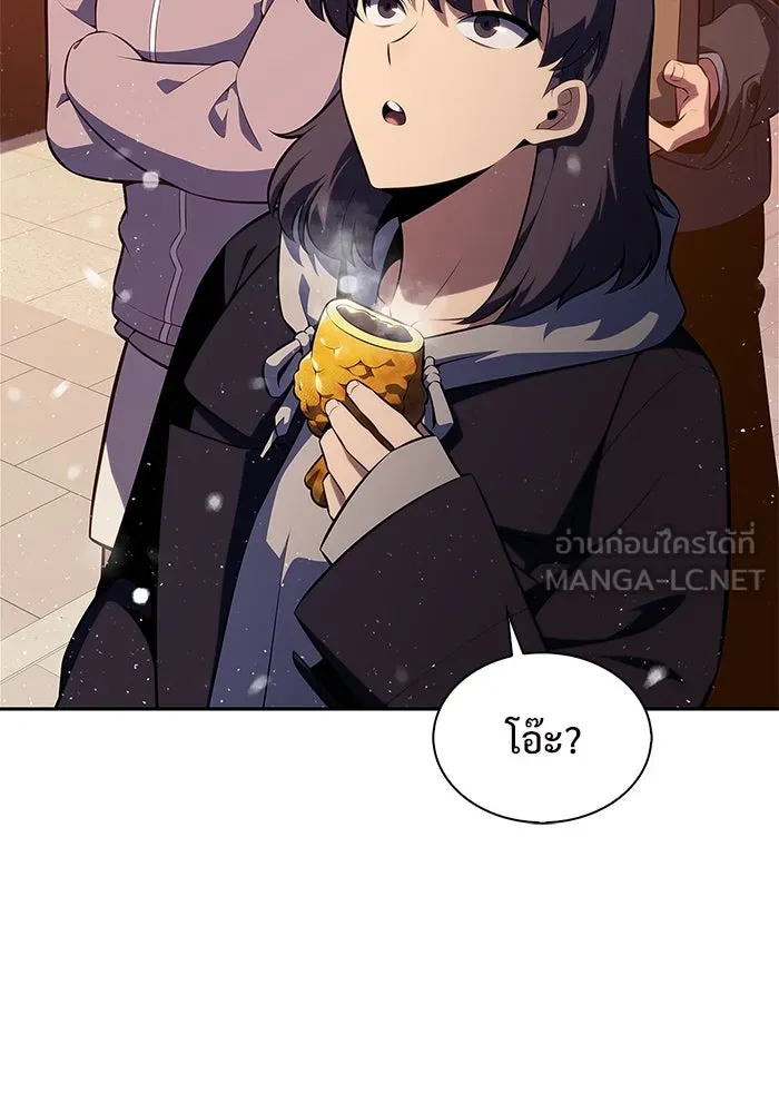 ผู้เล่นหน้าใหม่เลเวลแมกซ์ ตอนที่ 171 วิธีฝึกของรอยัลเพลเยอร์ (1) รูปที่ 3