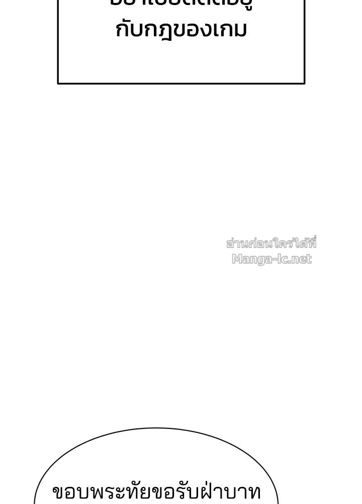 Doujin-Lc- อ่าน โดจิน มังฮวา เกาหลี ญี่ปุ่น จีน แปลไทย ผู้พิชิตเกมป้องกันฐาน ตอนที่ 1 2 3 4 5 6 7 8 9 10 11 12 13 14 ฟรี ไม่มีโฆษณา อ่าน โดจิน Manhwa เกาหลี ญี่ปุ่น จีน เรามีครบ คัดมาให้เน้นๆ โดจิน 18+ รับประกันความฟินโดย Doujin Lc