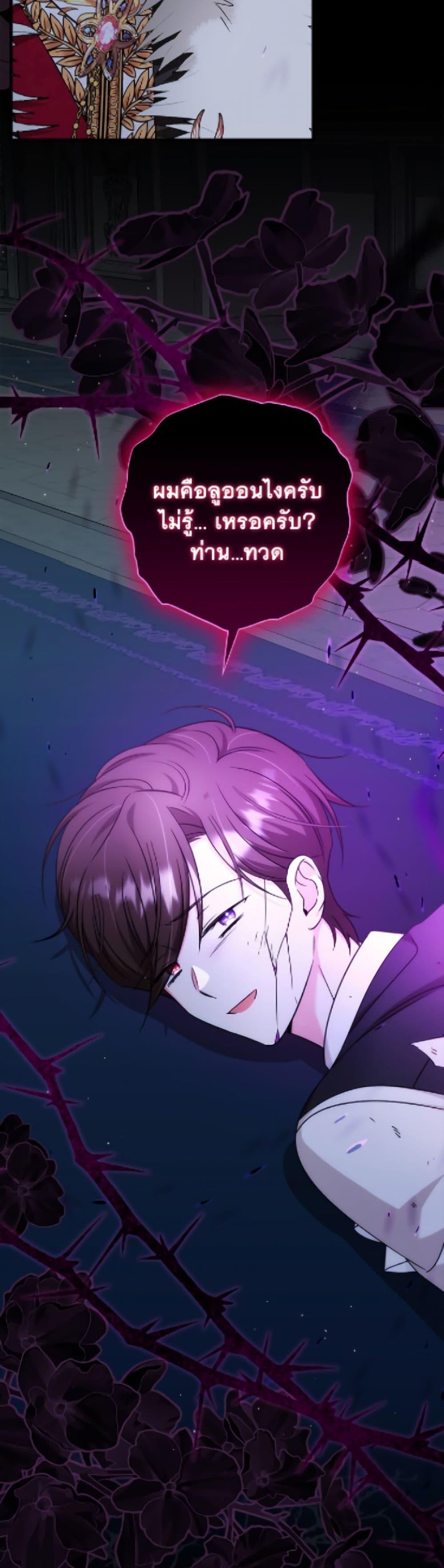 Manga-lc-com อ่านมังงะ อ่านการ์ตูน ออนไลน์ ฟรี Baby Pharmacist Princess ตอนที่ 1 2 3 4 5 6 7 8 9 10 11 12 13 14 ฟรี ไม่มีโฆษณา Manga-lc - อ่าน มังงะ อ่าน การ์ตูน ออนไลน์ อ่านมังงะ ฟรี