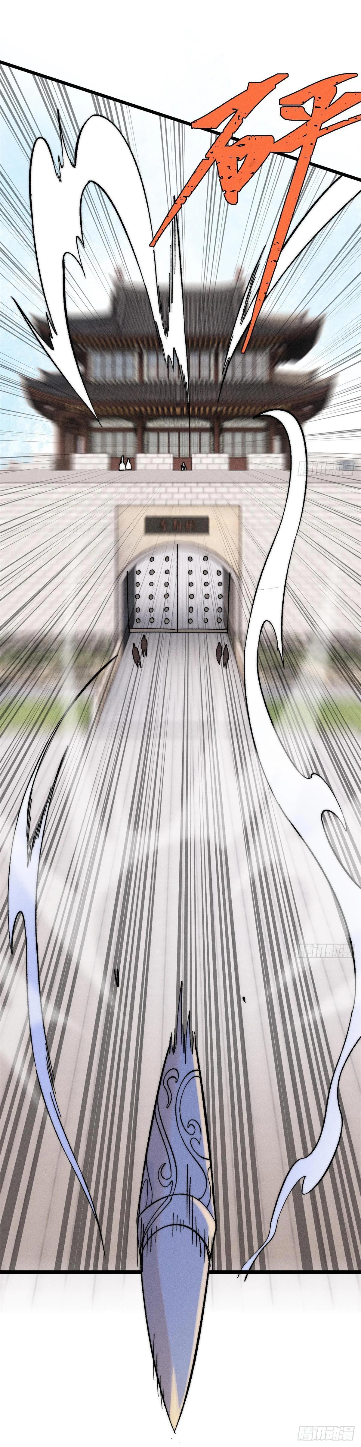 Manga-lc-com อ่านมังงะ อ่านการ์ตูน ออนไลน์ ฟรี All Hail the Sect Leader ตอนที่ 1 2 3 4 5 6 7 8 9 10 11 12 13 14 ฟรี ไม่มีโฆษณา Manga-lc - อ่าน มังงะ อ่าน การ์ตูน ออนไลน์ อ่านมังงะ ฟรี