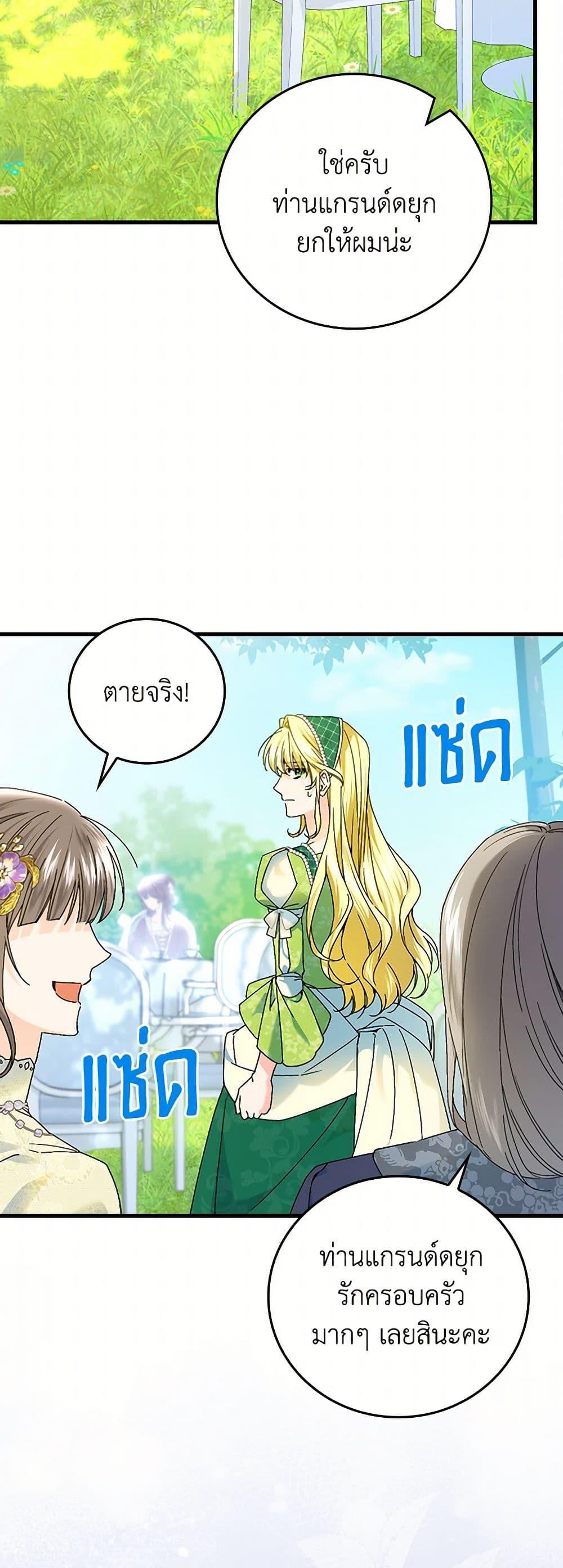 Manga-lc-com อ่านมังงะ อ่านการ์ตูน ออนไลน์ ฟรี The Perfect Plan for a Fairy-Tale Ending ตอนที่ 1 2 3 4 5 6 7 8 9 10 11 12 13 14 ฟรี ไม่มีโฆษณา Manga-lc - อ่าน มังงะ อ่าน การ์ตูน ออนไลน์ อ่านมังงะ ฟรี