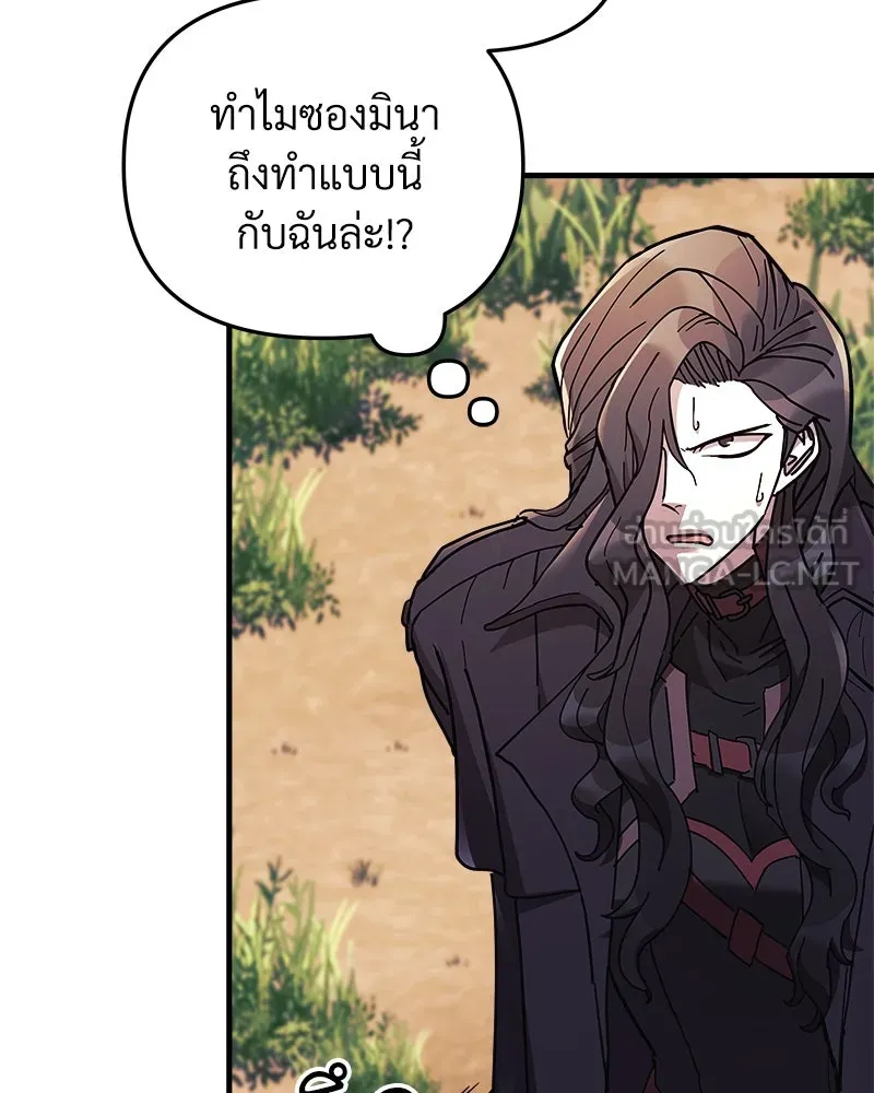 สัปดาห์นี้งดอัปตอนใหม่ ตอนที่ 37 รูปที่ 39