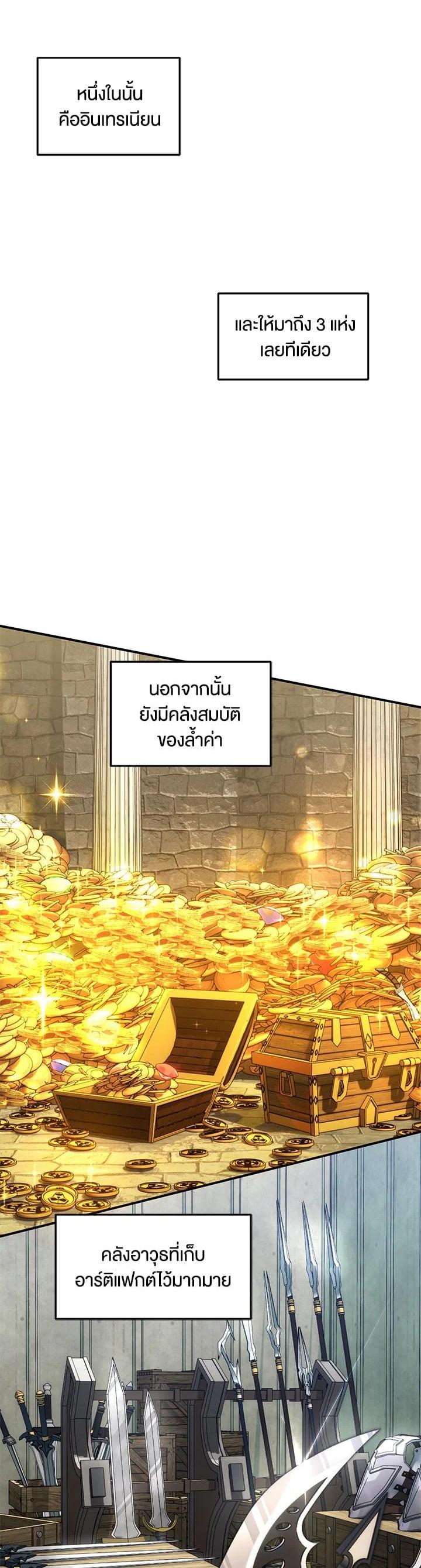 Manga-lc-com อ่านมังงะ อ่านการ์ตูน ออนไลน์ ฟรี Second Life Ranker ตอนที่ 1 2 3 4 5 6 7 8 9 10 11 12 13 14 ฟรี ไม่มีโฆษณา Manga-lc - อ่าน มังงะ อ่าน การ์ตูน ออนไลน์ อ่านมังงะ ฟรี