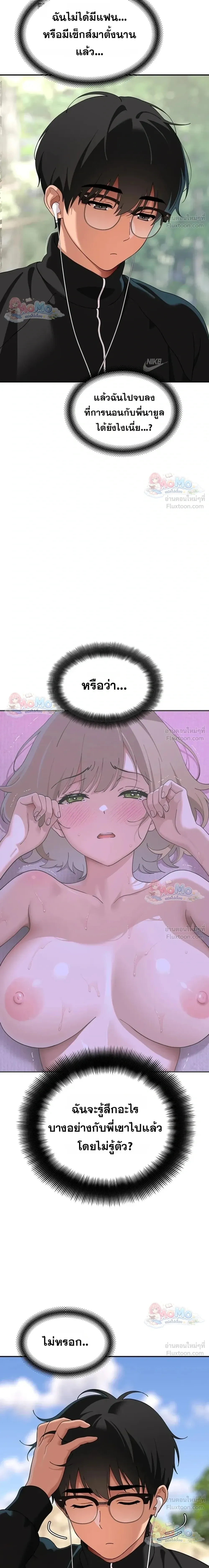 Doujin-Lc- อ่าน โดจิน มังฮวา เกาหลี ญี่ปุ่น จีน แปลไทย A Quiet Cat ตอนที่ 1 2 3 4 5 6 7 8 9 10 11 12 13 14 ฟรี ไม่มีโฆษณา อ่าน โดจิน Manhwa เกาหลี ญี่ปุ่น จีน เรามีครบ คัดมาให้เน้นๆ โดจิน 18+ รับประกันความฟินโดย  Doujin Lc