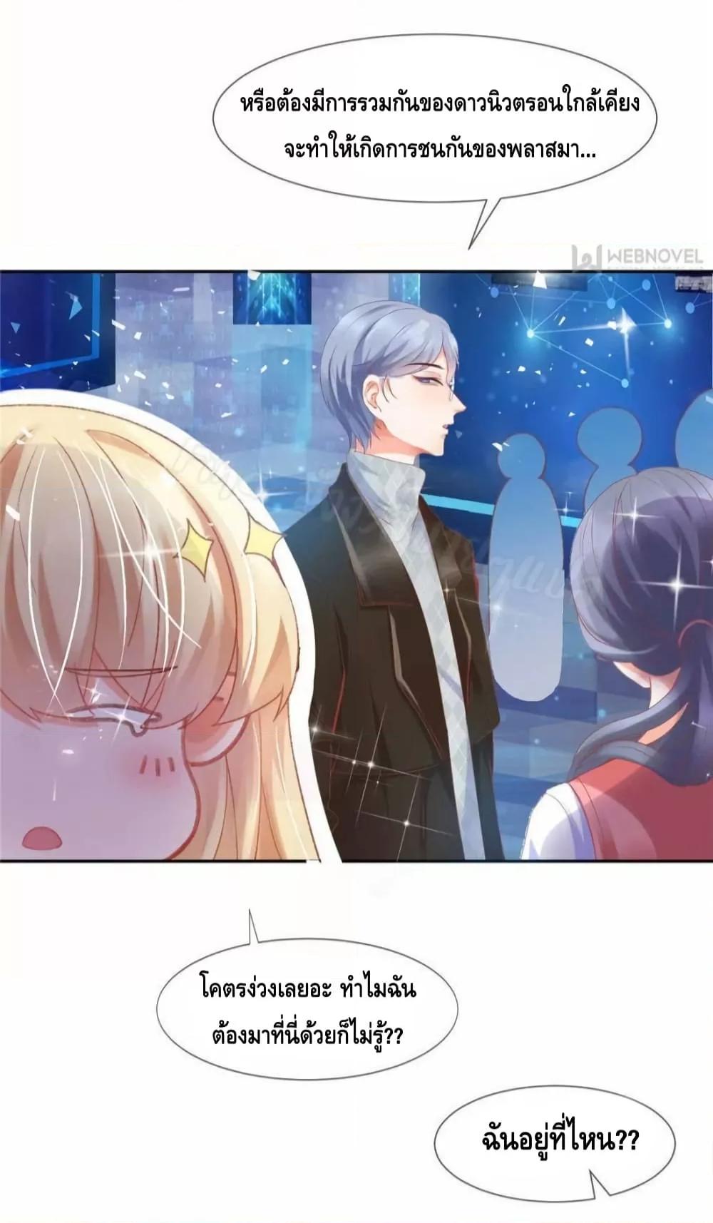 Manga-lc-com อ่านมังงะ อ่านการ์ตูน ออนไลน์ ฟรี PrinceCharming ตอนที่ 1 2 3 4 5 6 7 8 9 10 11 12 13 14 ฟรี ไม่มีโฆษณา Manga-lc - อ่าน มังงะ อ่าน การ์ตูน ออนไลน์ อ่านมังงะ ฟรี