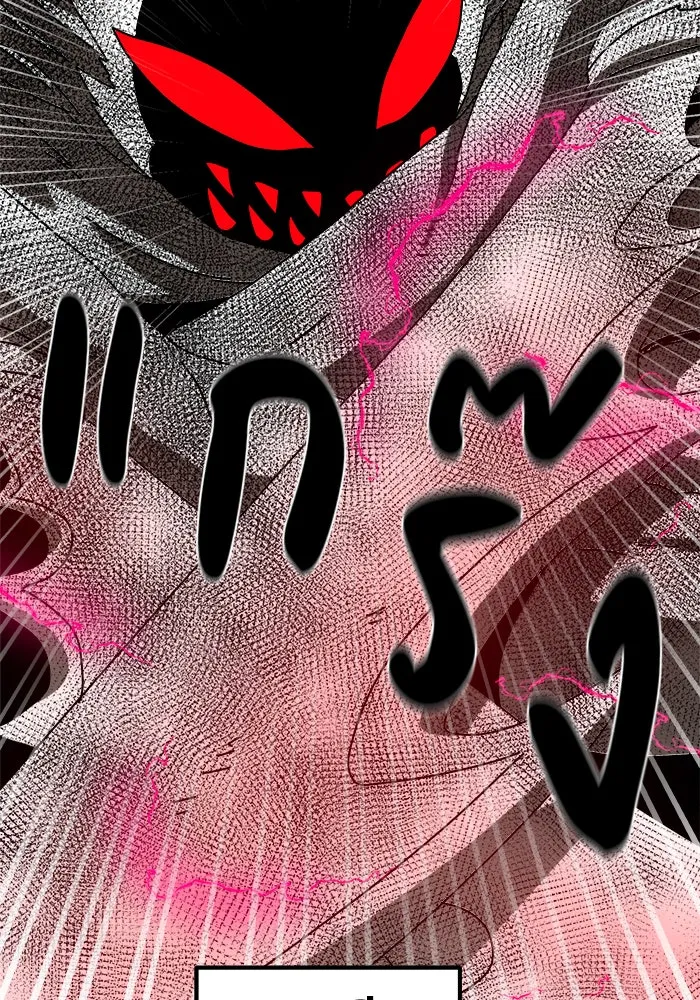 Double Click ตอนที่ 35 รูปที่ 97