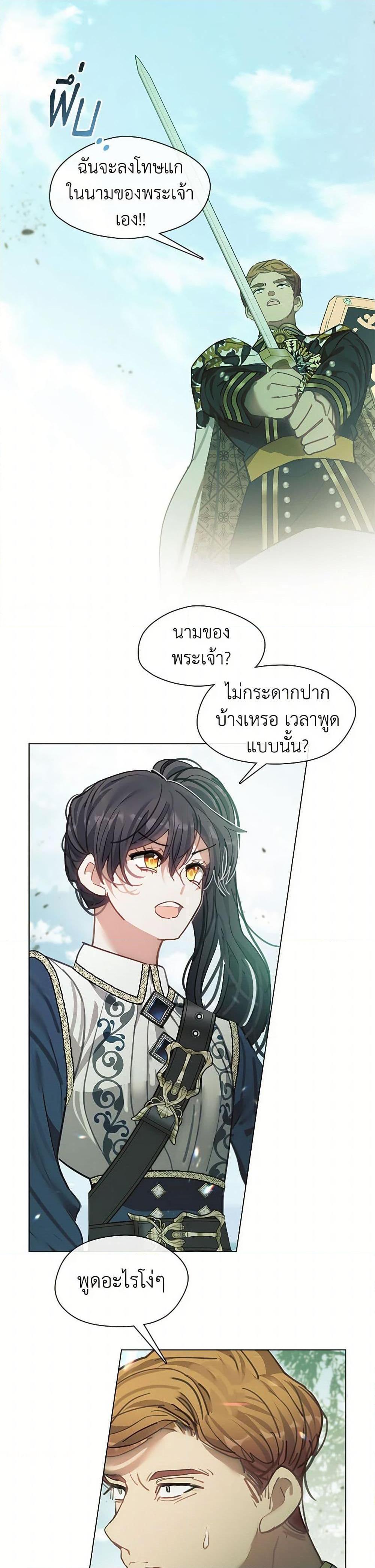 Manga-lc-com อ่านมังงะ อ่านการ์ตูน ออนไลน์ ฟรี Devoted to Diamond ตอนที่ 1 2 3 4 5 6 7 8 9 10 11 12 13 14 ฟรี ไม่มีโฆษณา Manga-lc - อ่าน มังงะ อ่าน การ์ตูน ออนไลน์ อ่านมังงะ ฟรี