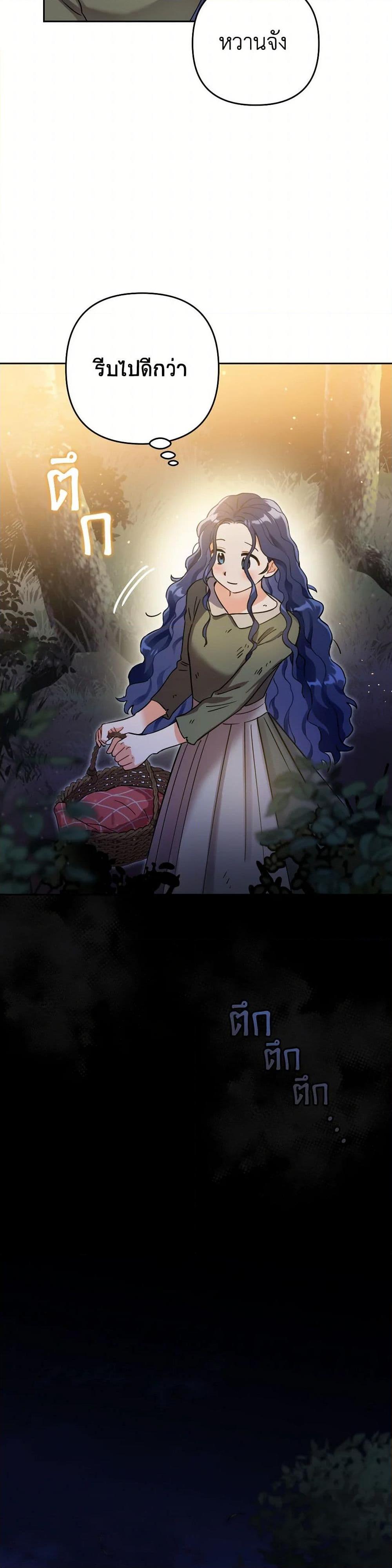 Manga-lc-com อ่านมังงะ อ่านการ์ตูน ออนไลน์ ฟรี Prince, Why Are You Nice to Me ตอนที่ 1 2 3 4 5 6 7 8 9 10 11 12 13 14 ฟรี ไม่มีโฆษณา Manga-lc - อ่าน มังงะ อ่าน การ์ตูน ออนไลน์ อ่านมังงะ ฟรี