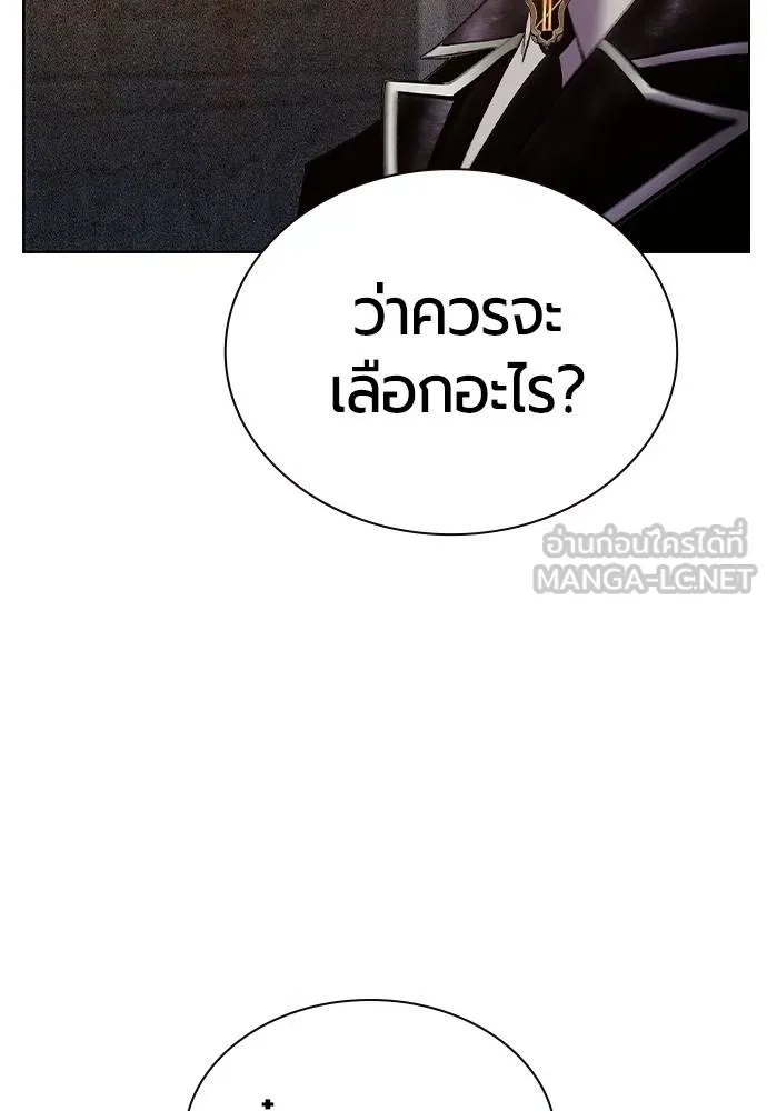 Jungle Juice ตอนที่ 139 รูปที่ 75