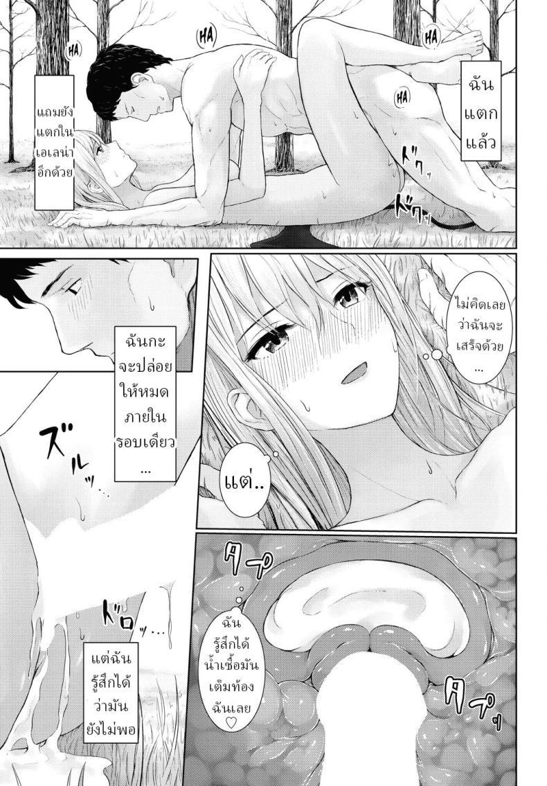 Doujin-Lc- อ่าน โดจิน มังฮวา เกาหลี ญี่ปุ่น จีน แปลไทย ไม่ใช่แต่ใกล้เคียง [810eru] Omoi bito modoki A fake lover ตอนที่ 1 2 3 4 5 6 7 8 9 10 11 12 13 14 ฟรี ไม่มีโฆษณา อ่าน โดจิน Manhwa เกาหลี ญี่ปุ่น จีน เรามีครบ คัดมาให้เน้นๆ โดจิน 18+ รับประกันความฟินโดย  Doujin Lc