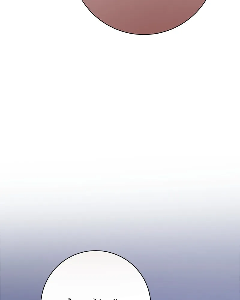 แด่ความเกลียดชัง ตอนที่ 25 รูปที่ 80