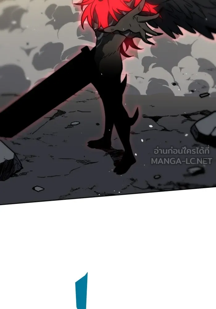 อดีตบอสหอคอย ตอนที่ 6 รูปที่ 135