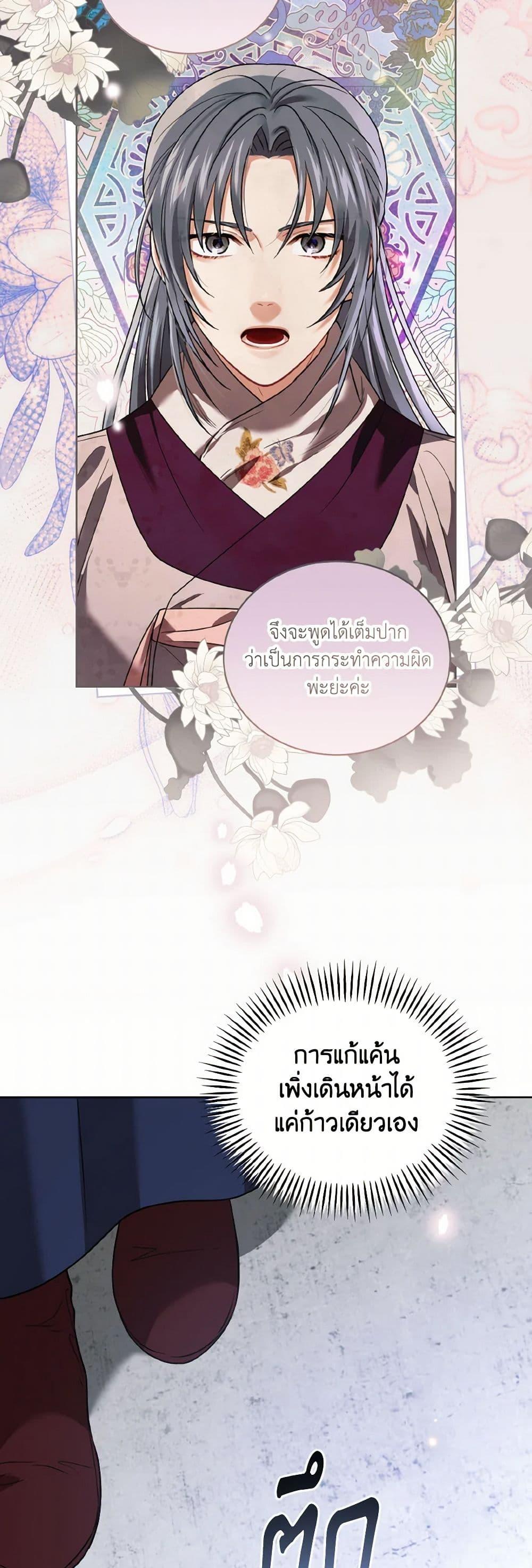Manga-lc-com อ่านมังงะ อ่านการ์ตูน ออนไลน์ ฟรี Empress’s Flower Garden ตอนที่ 1 2 3 4 5 6 7 8 9 10 11 12 13 14 ฟรี ไม่มีโฆษณา Manga-lc - อ่าน มังงะ อ่าน การ์ตูน ออนไลน์ อ่านมังงะ ฟรี