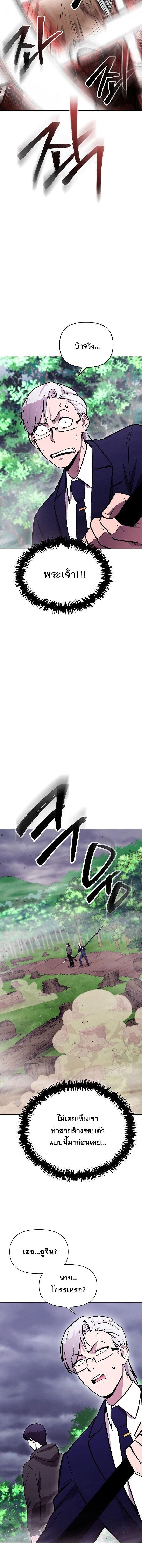 Manga-lc-com อ่านมังงะ อ่านการ์ตูน ออนไลน์ ฟรี Heavenly Demon Wants to Be A Chef ตอนที่ 1 2 3 4 5 6 7 8 9 10 11 12 13 14 ฟรี ไม่มีโฆษณา Manga-lc - อ่าน มังงะ อ่าน การ์ตูน ออนไลน์ อ่านมังงะ ฟรี