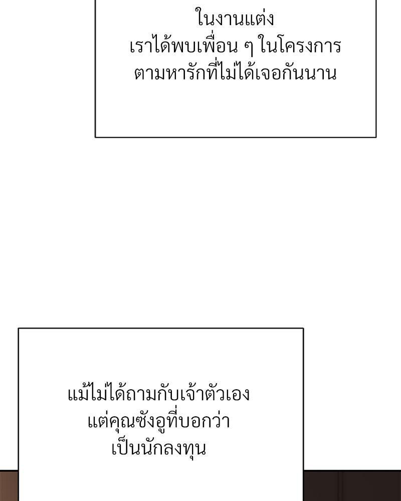 Doujin-Lc- อ่าน โดจิน มังฮวา เกาหลี ญี่ปุ่น จีน แปลไทย In Search of Love ตอนที่ 1 2 3 4 5 6 7 8 9 10 11 12 13 14 ฟรี ไม่มีโฆษณา อ่าน โดจิน Manhwa เกาหลี ญี่ปุ่น จีน เรามีครบ คัดมาให้เน้นๆ โดจิน 18+ รับประกันความฟินโดย  Doujin Lc