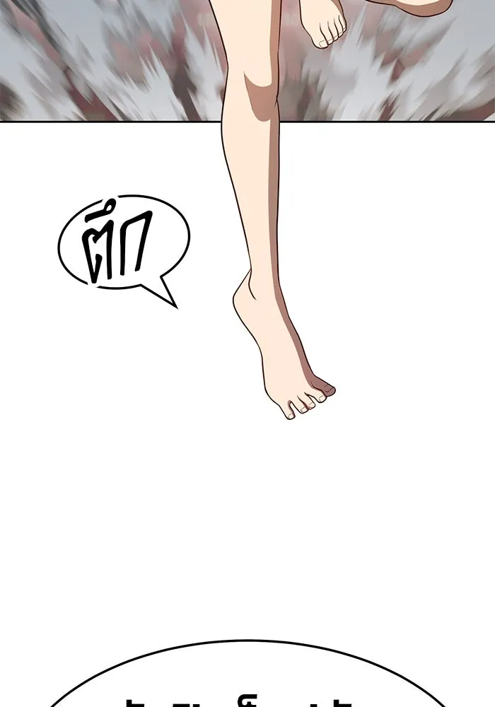 +99 ท่อนไม้พร้อมบวก ตอนที่ 25 รูปที่ 185