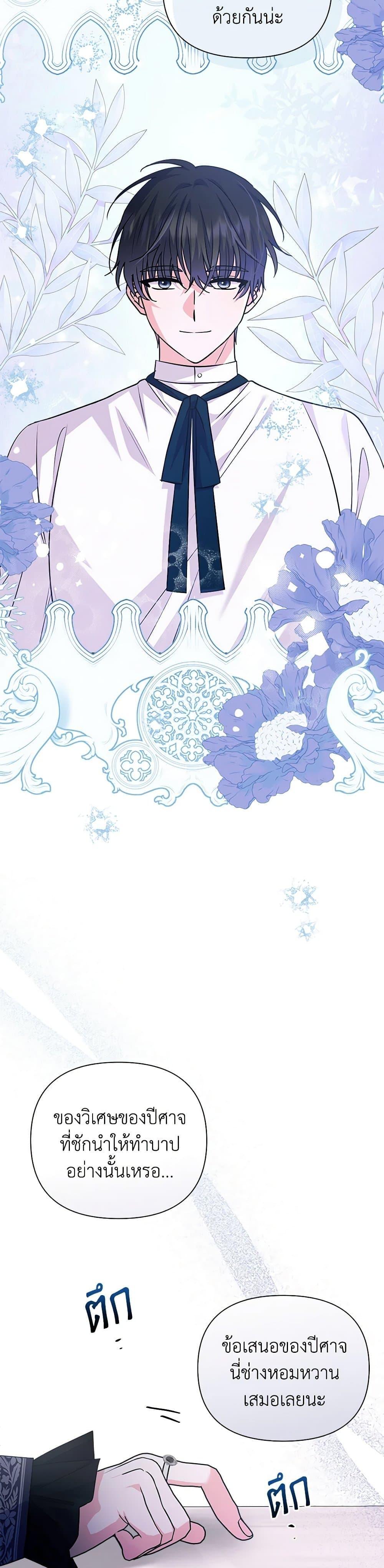 Manga-lc-com อ่านมังงะ อ่านการ์ตูน ออนไลน์ ฟรี Marigold ตอนที่ 1 2 3 4 5 6 7 8 9 10 11 12 13 14 ฟรี ไม่มีโฆษณา Manga-lc - อ่าน มังงะ อ่าน การ์ตูน ออนไลน์ อ่านมังงะ ฟรี